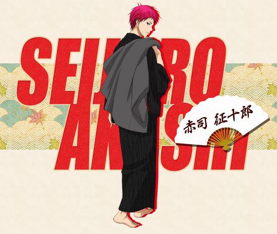 みおな 刀剣加州推 Ar Twitter Anime Yoyaku キセキの世代 のとある休日 In 大江戸温泉物語 イベント限定の浴衣 イラスト 赤司征十郎 公開されました Http T Co Vjkvfedg0x Http T Co Hwyz5v8cys めっちゃかっこいい さすが赤司