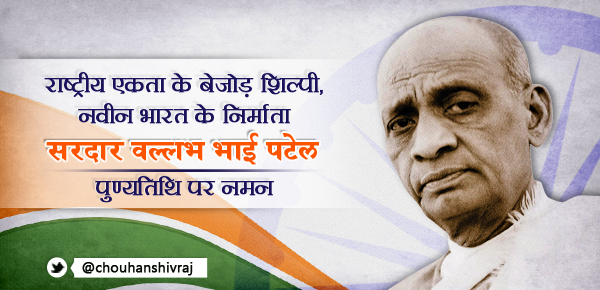 the life of sardar patel the iron man of india But some at least may feel after knowing his life that patel is a man to remember gratefully in good sardar vallabhabhai patel: india’s iron man by balraj. the life of sardar patel the iron man of india But some at least may feel after knowing his life that patel is a man to remember gratefully in good sardar vallabhabhai patel: india’s iron man by balraj.