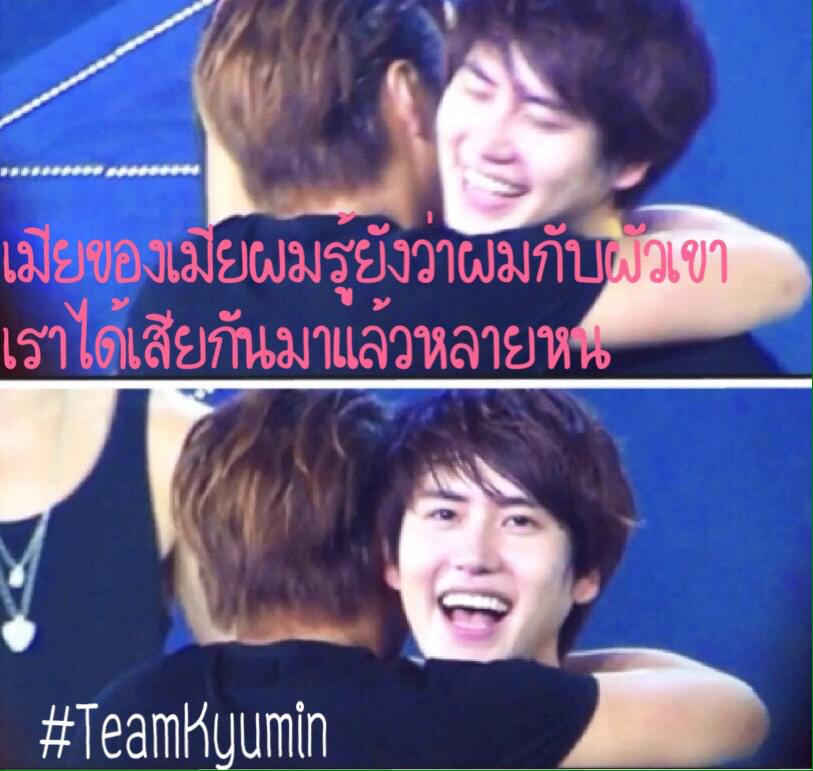 happyjaenx_'s tweet photo. ซาอึน มีอะไรจะบอก .. #ThefaceSuperJunior #TeamKyumin http://t.co/73z4zYhlp9