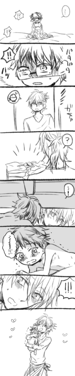 合法ショタ3 