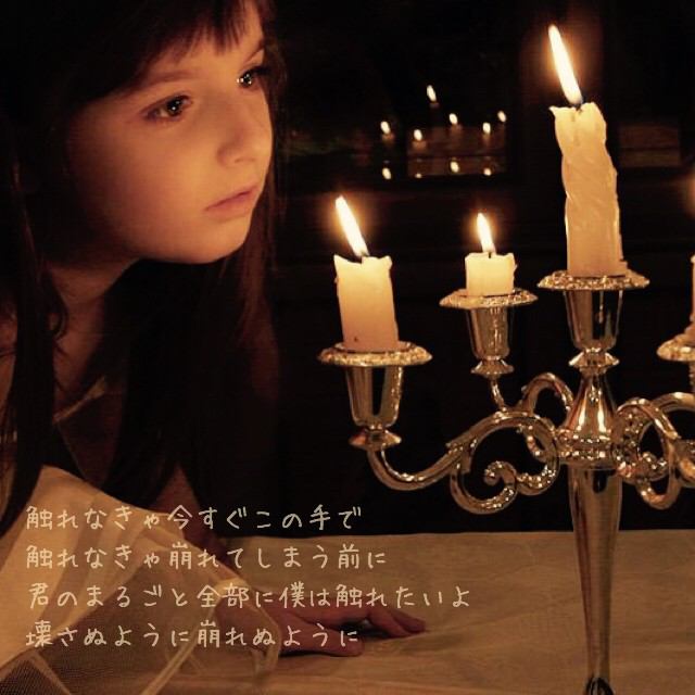 RADWIMPSbot0's tweet photo. 触れなきゃ 今すぐこの手で

触れなきゃ 崩れてしまう前に

君のまるごと全部に 僕は触れたいよ

壊さぬように 崩れぬように

【ブレス】

#RADWIMPS好きな人RT http://t.co/cdgrHVQJwR