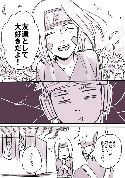 相手の好きなところ10個言わないと出られない箱 オビリンちゃん編 
