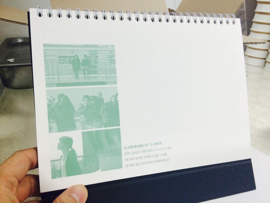 letsdance2013's tweet image. 인디플러스의 2015년 달력 5월달 뒷면에 '자, 이제 댄스타임' 이 실렸네요!
이런 영광이!
#letsdance #자이제 #자이제댄스타임 @indieplus_kofic 감사합니돠!!!