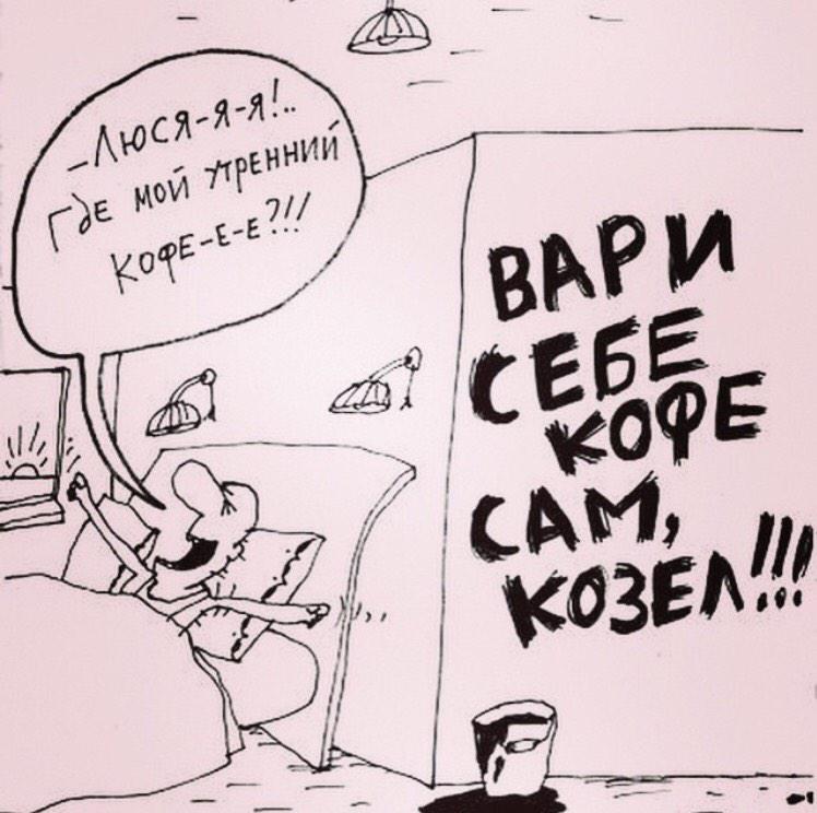 dawikeno's tweet photo. Сварить кофе может каждый, а вот сделать ароматный и вкусный напиток могут не все. ☕️ http://t.co/BAkYftJU4y