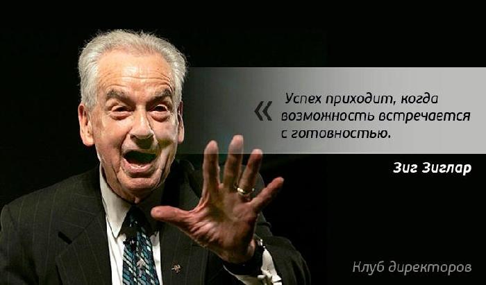 Считают что успех приходит к тем кто рано встает нет. Успех приходит к тем кто встает в хорошем настроении. Мотивация от дуэйна джонсона. Потенциал человека цитаты. Приходящий успех.