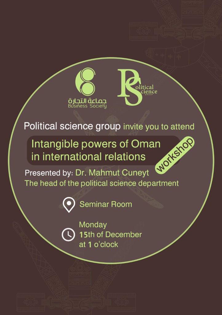 PolsSqu's tweet photo. @PolsSqu 
#squ #bssqu #جماعة_التجارة #جسق 
@BsSQU http://t.co/gnUyfVgYiP