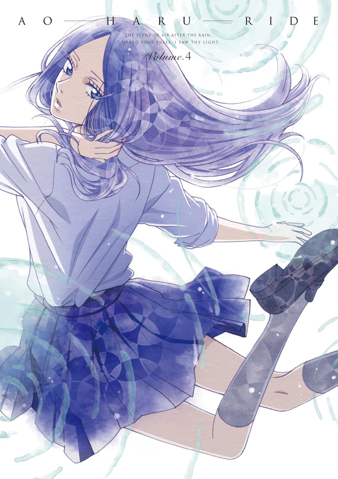 Tvアニメ アオハライド Aoha Anime Twitter