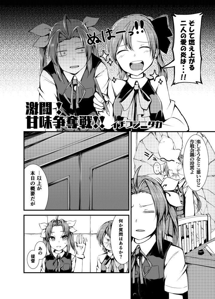 終始しょうもない流れで盛り込んでいく予定 