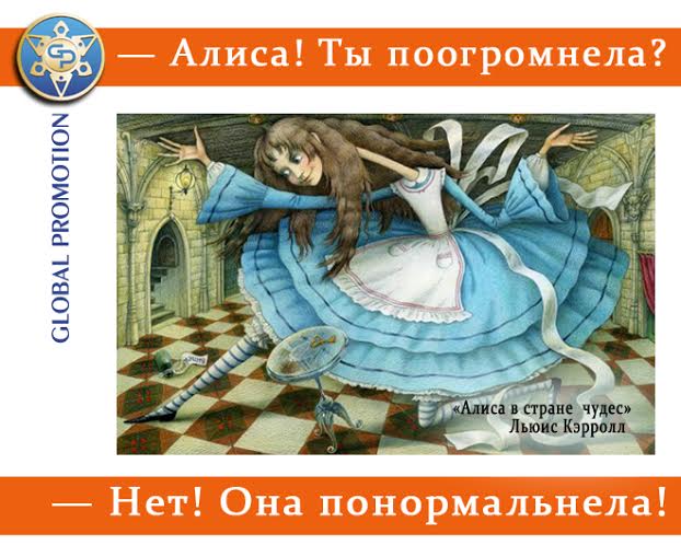 1Laduschka's tweet photo. #заработок_в_сети@at_globalpromotion_official  
#это_интересно@at_globalpromotion_official http://t.co/QxT0kO5wtg