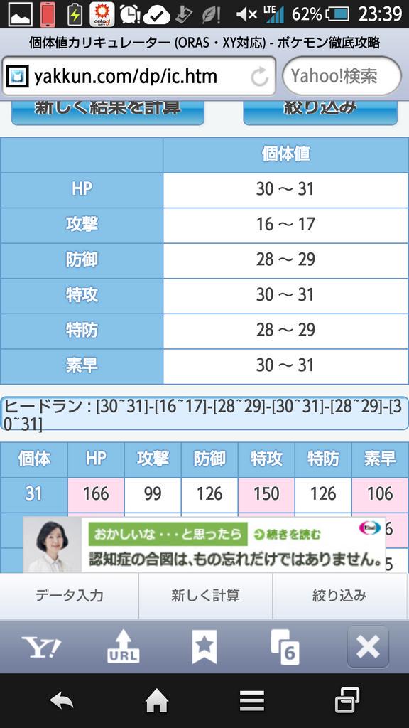 灰まミレイ Megadenryu0181 Twitter