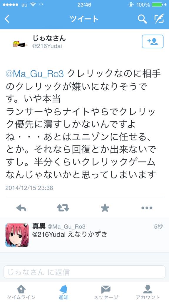 趣味は論破です