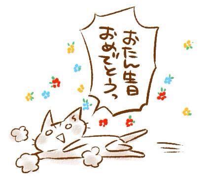 @_vio_let すべりこみ! 