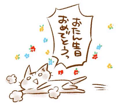 @_vio_let すべりこみ! 