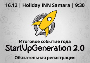 Бизнес на старте! tweet media