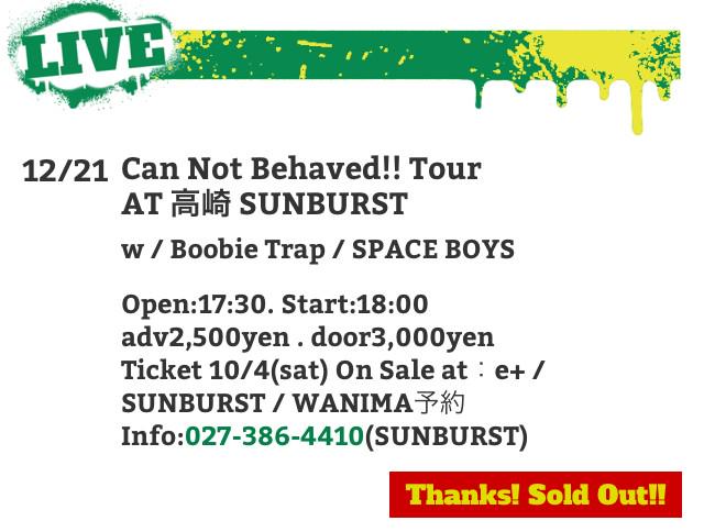 WANIMA_OFFICIAL's tweet photo. 【広島ありがとうございました‼︎】

松山〜広島まで最高のツアーが回れました‼︎各地の方々のおかげです‼︎感謝‼︎

そして今年はまだまだ終わらない‼︎

19日千葉
20日MADOllie(新木場)
21日高崎

いらっしゃいませ♪ http://t.co/fyYDo7gzxQ