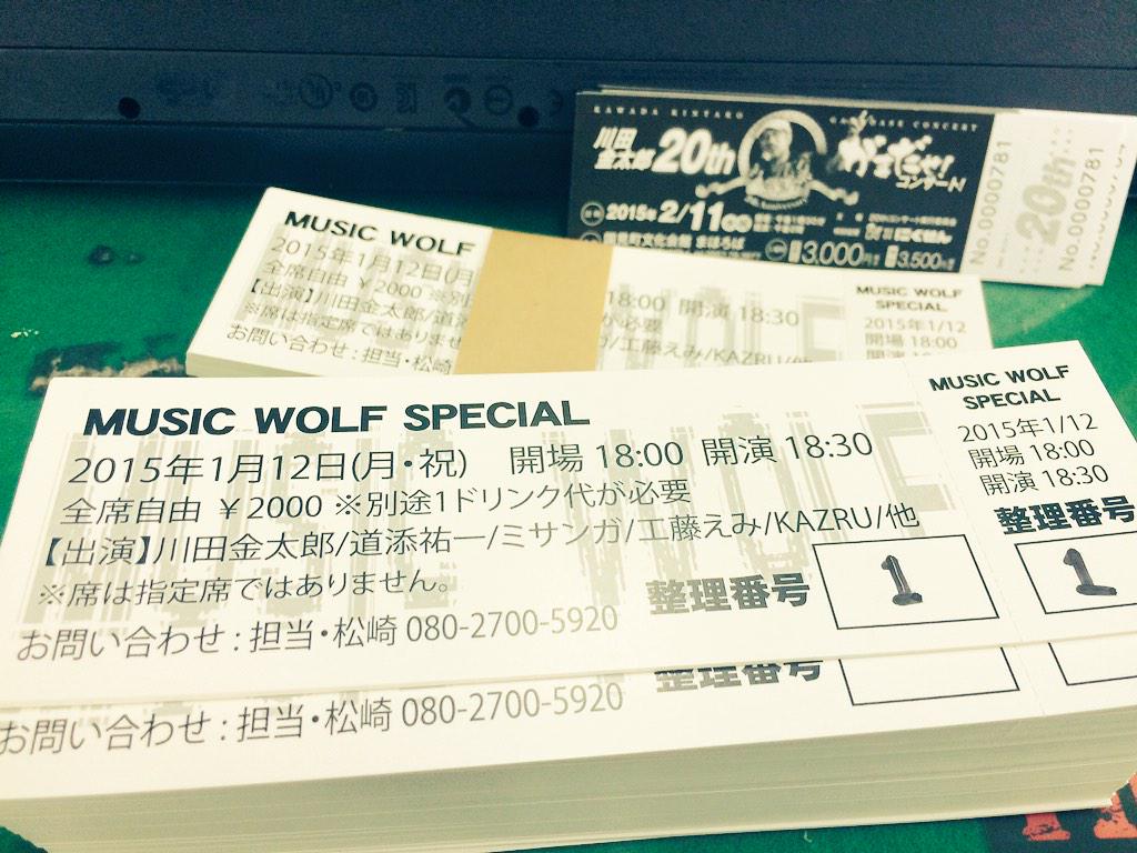 工藤えみ Twitter Search