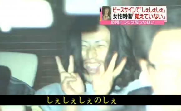 ট ইট র おもしろ画像 まとめ Http T Co 9zh0uf6g 危険ドラッグを使用して逮捕された田中容疑者 ニュースで しぇしぇしぇ男 と名付けられる Http T Co Fgkdy3jbgw