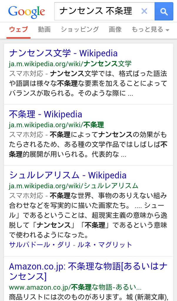 Lectorjp ナンセンスも不条理もシュルレアリスムも みんなお友達だったんだ そうか そうだったのか バカボンのパパはサルバドール ダリだったんだ そうか そうだったのかぁ Http T Co Zmvdxevt8f Twitter