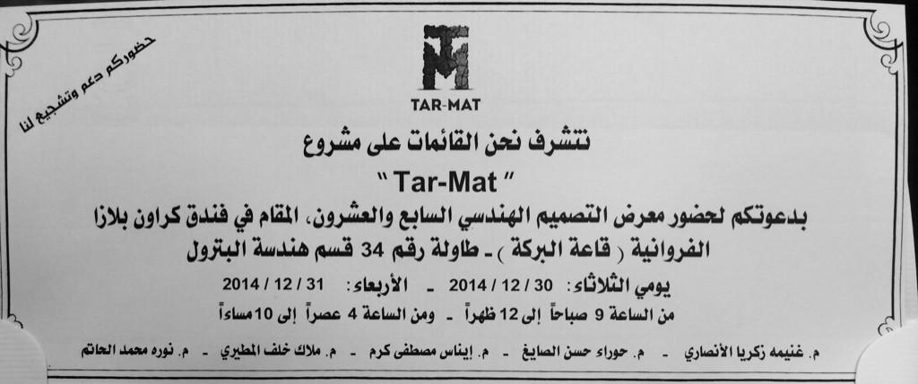 TarMat_'s tweet photo. حياااكم قسمنا البترول اخذو ككاو و ورد و دعوة لمشروع التخرج 😍😍❤️👏 http://t.co/nK0hK3l21m