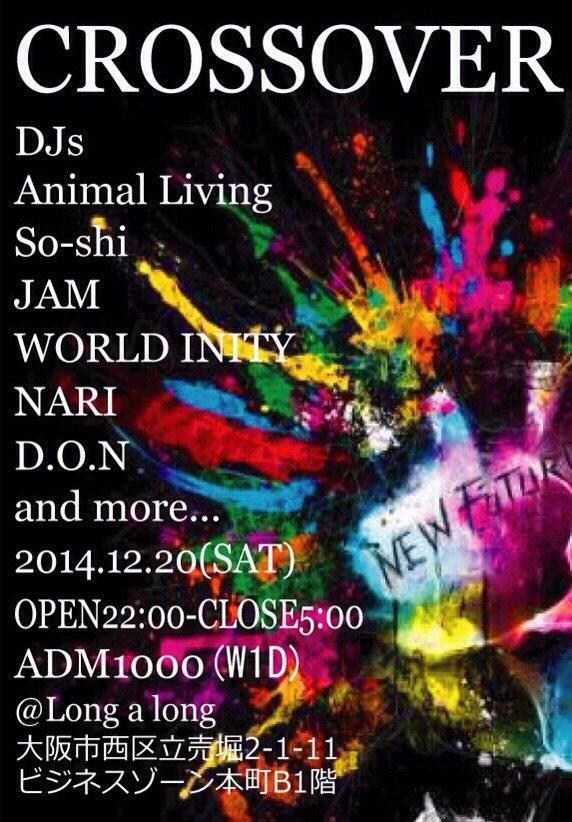 WORLDINITY2006's tweet photo. 12月20日はCROSSOVER@Long a long
22日はDYNAMITE@DOWNTOWN
27日は@オクラホマ
29日は@音楽倉庫
レギュラー以外にも呼ばれてます！
年末も遊びましょう♪ http://t.co/ojU2QXF3ri