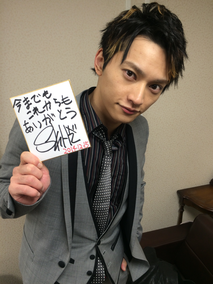 SKY-HI】なんと！直筆サイン入りの色紙を頂きました！このツイートを