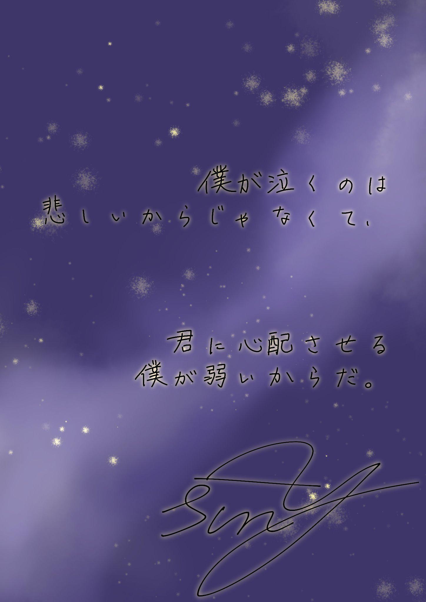 しにの絶望的ポエムシリーズ Twitter Search Twitter