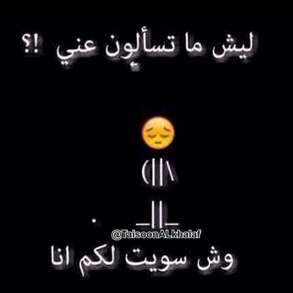rafooa00 tweet picture