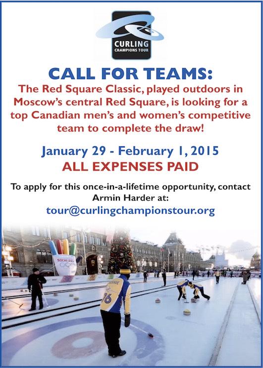 Attention Canadian high-performance teams – check this out! #curling