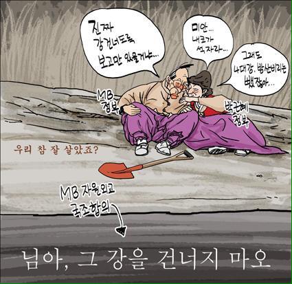 21gree's tweet photo. "밀애"-녹조강에 방산함은 띄우지 않았잖아?! http://t.co/mC5a5NhX8H