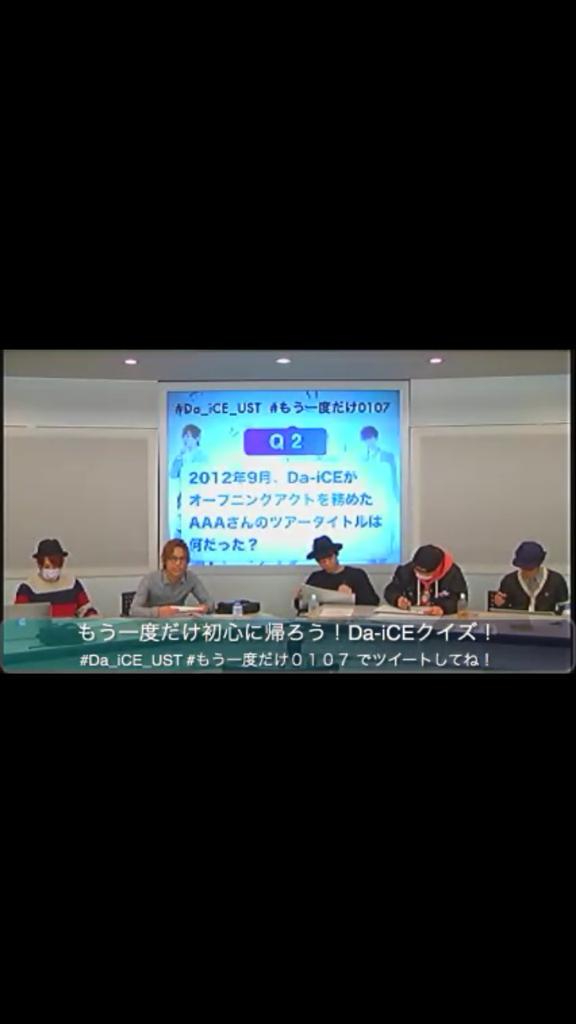 kaaayo0972's tweet photo. 楽しかった～💓
幸せ生き返った～✡.*
 #Da_iCE_UST http://t.co/LaGkNqsVNB