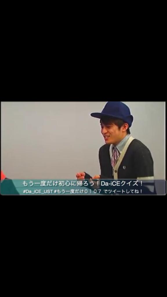 kaaayo0972's tweet photo. 楽しかった～💓
幸せ生き返った～✡.*
 #Da_iCE_UST http://t.co/LaGkNqsVNB