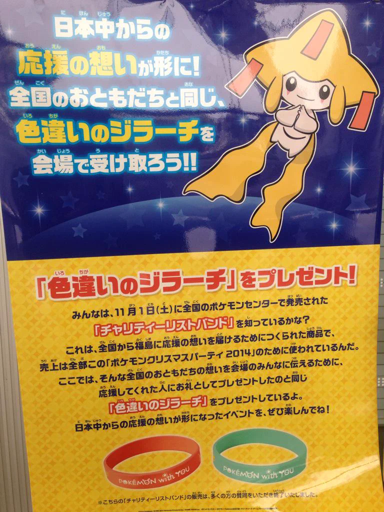 ごんぜっと on X: 