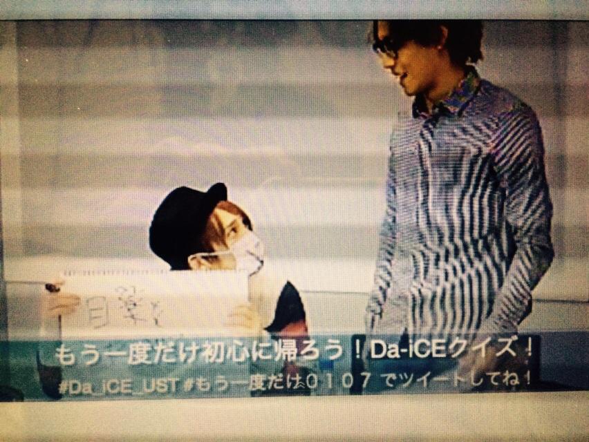 nyao_yan's tweet photo. 私の中での一番のハイライト

一億ポイントをかけた問題で答えは正解なのに漢字を間違えていた想太。徹くんに指摘された時のおねだり顔

 #Da_iCE_UST #もう一度だけ0107 http://t.co/VnDYW0WDk7