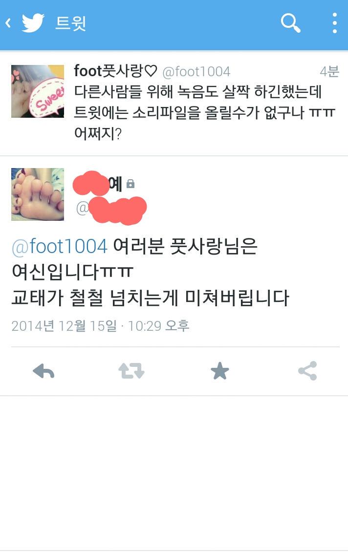 foot1004's tweet photo. 어휴 이사람 비공개라 리트윗이 안��네
구찮게 ㅡㅡㅋ http://t.co/zGiIwUBgxG