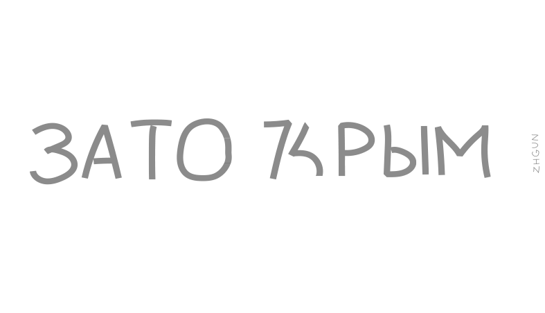 Давление на экономику РФ будет расти, - Белый дом - Цензор.НЕТ 1839