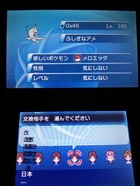 ポケモン要注意トレーナー報告さん の最近のツイート 4 Whotwi グラフィカルtwitter分析 ポケモン要注意トレーナー報告さん の最近のツイート 4 Whotwi グラフィカルtwitter分析