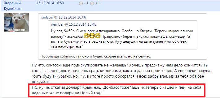 Террористы "ДНР" заявляют о намерении ввести смертную казнь в "республике" - Цензор.НЕТ 7954