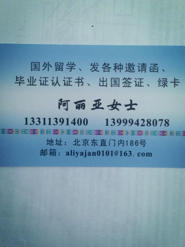 YuristWorld's tweet image. 🎓🎓🎓⏳⌛️📄📃📜📖📰📚
☎️   +77172457878
📱    +77022998484