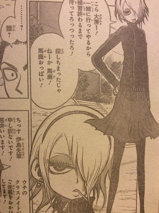 二酸化マンガ 否定能力 Unnatural 不自然 Manga Dioxide 14年12月 Page 9 Twilog 二酸化マンガ 否定能力 Unnatural 不自然 Manga Dioxide 14年12月 Page 9 Twilog