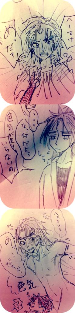 @leg613 ↑のつづきらくがき。
これはなんか恥ずかしくて夜中にしか載せれない。
ちょっとひわい注意。
へいすけが変態。 