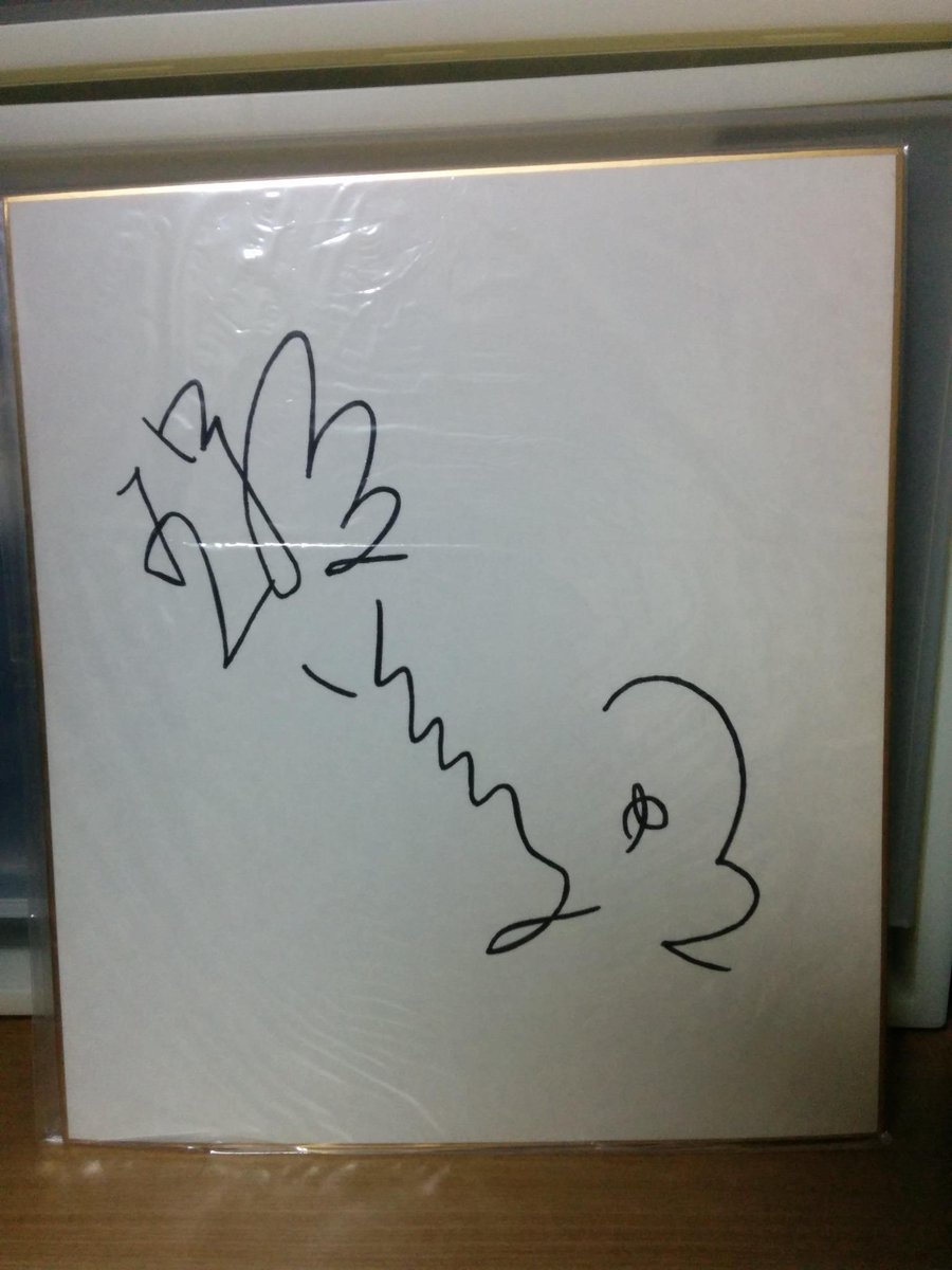 朴璐美 まだ書きなれてない昔のサイン Rt Chebmonga Romiansaran 部屋の整理中に15年前ガンダムの雑誌 G の抽プレで当たった朴さんのサイン 色紙が出てきまして 感動し思わずご本人にお伝えしたくなってしまいましたhttp T Co Rn8suepfue