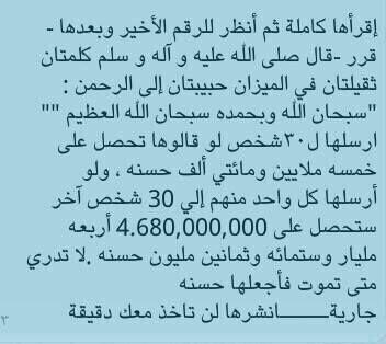 maha3574 tweet picture
