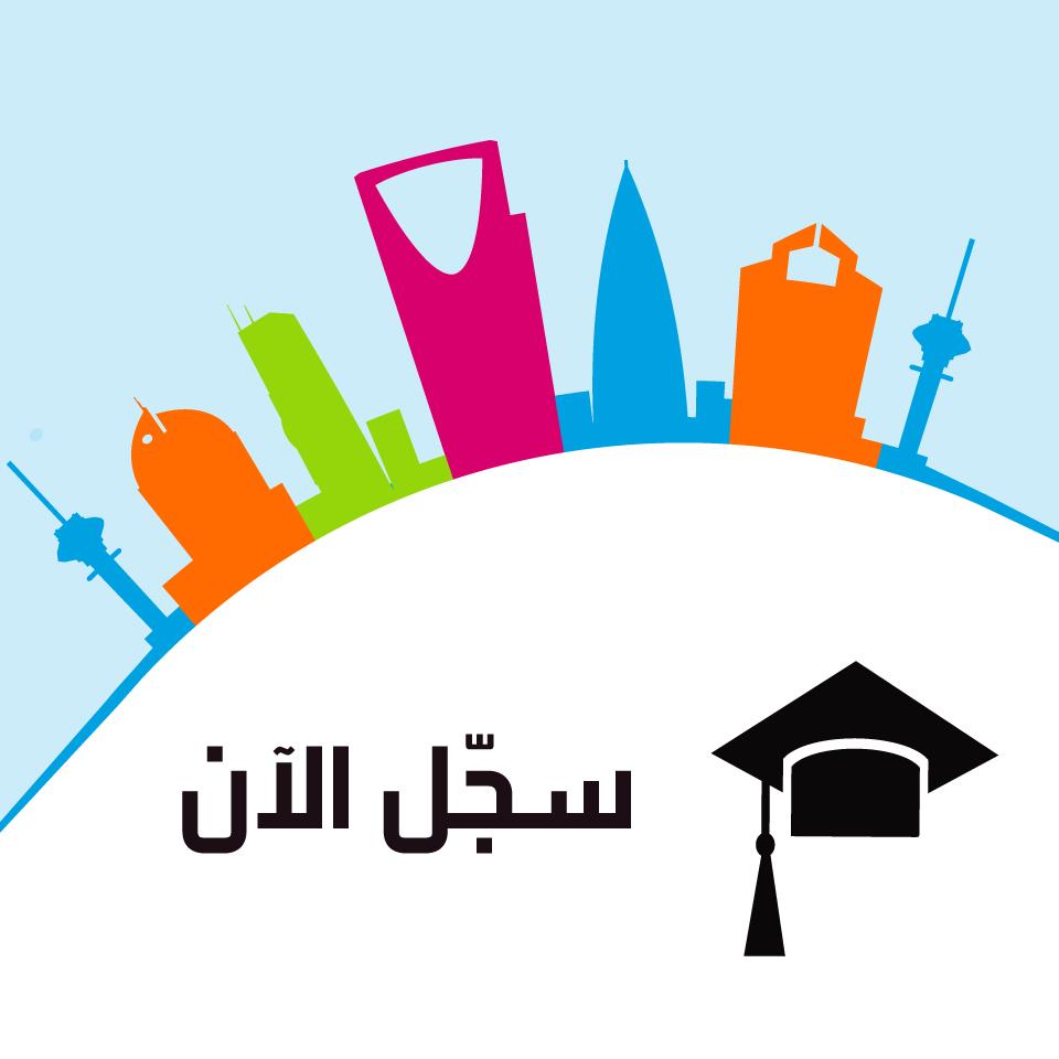 تخصصات كلية لوريت