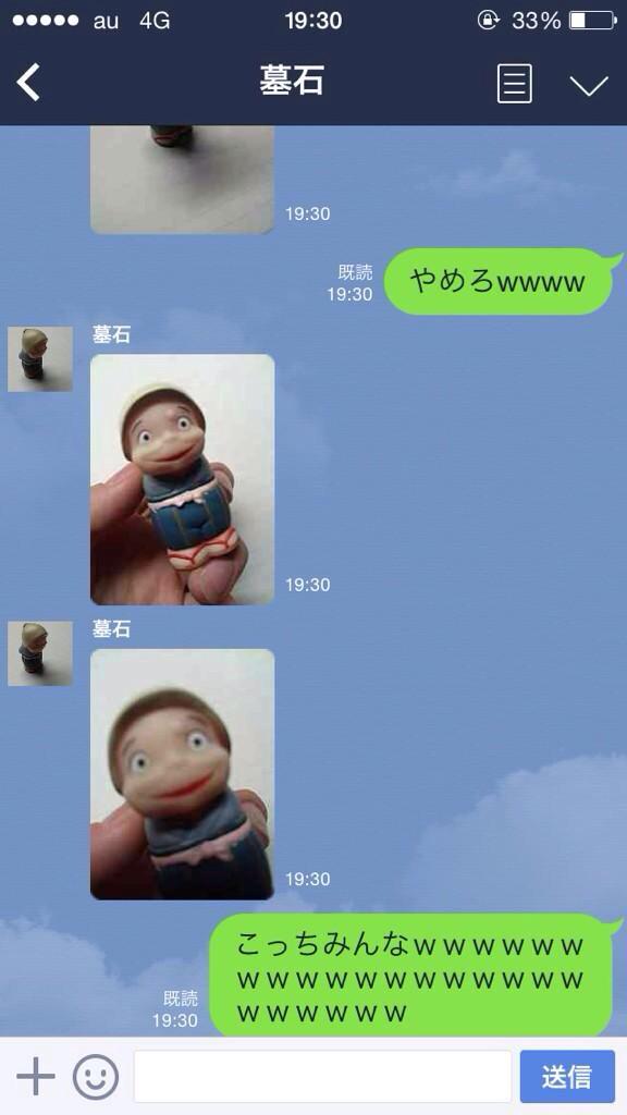 やめろwww