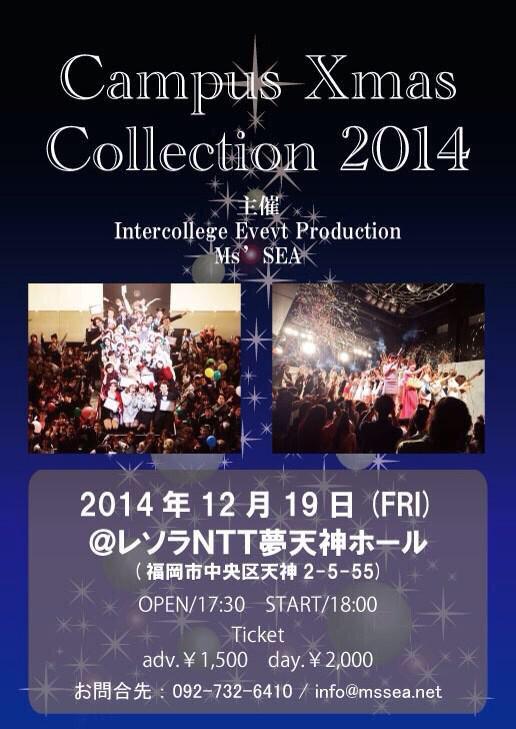 kamachanga's tweet photo. 【拡散希望】【12/19にCXC2014やるよー！】福岡のミスキャンの中から更にNO.1決めちゃいます♥︎⍤⃝ただ見るだけやなく、いろんな企画あるよ😎モデルも美男美女！特にメンズの客！！！可愛い子もたくさん来るからメンズ頼みます！！ http://t.co/CFpoHLLY7V