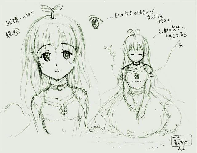 ラティファ様的な姫を描いてみたくて、じゃあ、『植物』人間にして、お伽話にしてみよう。と、とりあえず詳細なプロットまで切ったので、またネームにしとこう。主人公が大きな鉢植えに入れる予定なので、お姫様抱っこじゃなく、お鉢抱っこになる模様 