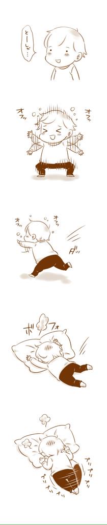 なんでそんなに照れたん 