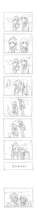 --「ああ」--「だなぁ」 
