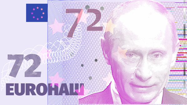 Евросоюз готовит новую политику в отношениях с Россией, - Могерини - Цензор.НЕТ 1555
