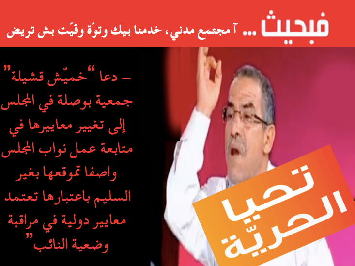 Souihli's tweet photo. #Ksila #TnARP #التغريدة_السابقه cc @AlBawsalaTN
via http://t.co/CNdsIVD3xn http://t.co/vkQp7DB1wB